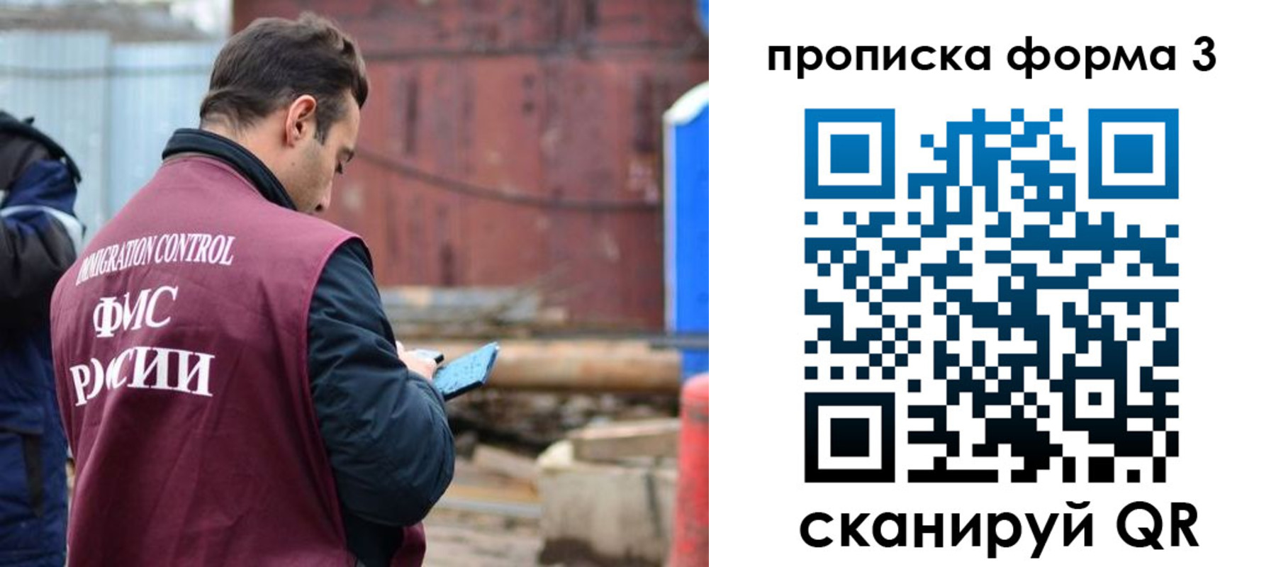 временная регистрация гарантия в Петушках